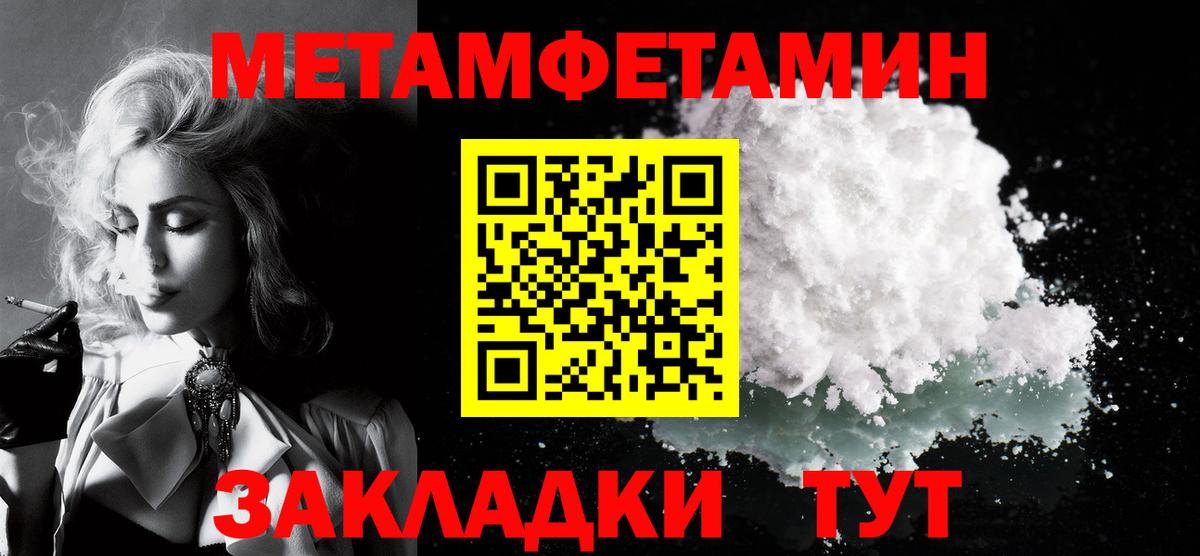 мега зеркало  Amphetamine 97%  Вход с VPN  Фурманов  АМФ 
