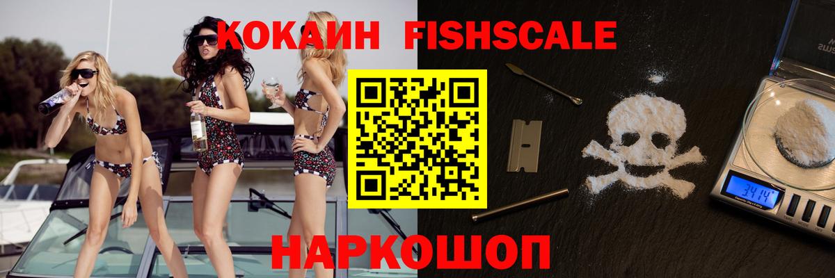 Cocaine Колумбийский Фурманов