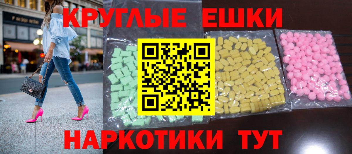 ЭКСТАЗИ Philipp Plein Фурманов