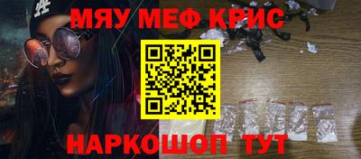 бутират Нальчик