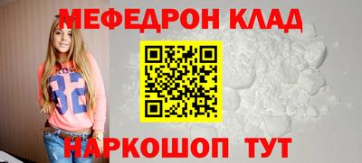 скорость Нарткала