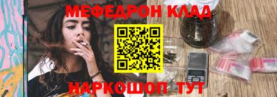 скорость Нарткала
