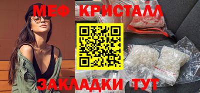 скорость Нарткала