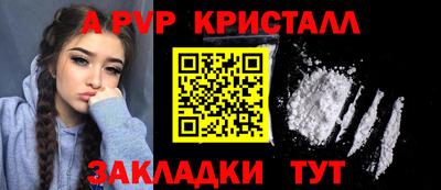 бутират Нальчик