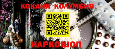 мяу мяу мука Наро-Фоминск