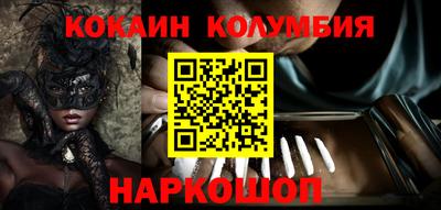 мяу мяу мука Наро-Фоминск