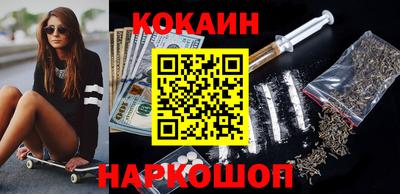 мефедрон Новозыбков