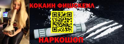 мяу мяу мука Наро-Фоминск