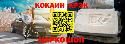 бутират Нальчик