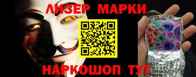бутират Нальчик