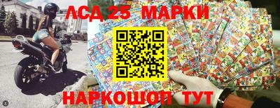 мефедрон Новозыбков