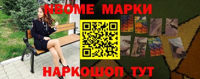 скорость Нарткала