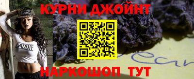 бутират Нальчик