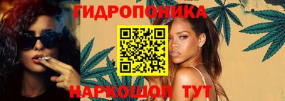 бутират Нальчик