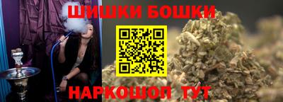 мескалин Новокубанск