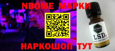 скорость Нарткала