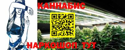 бутират Нальчик