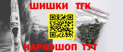 бутират Нальчик
