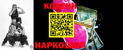 бутират Нальчик