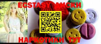 бутират Нальчик