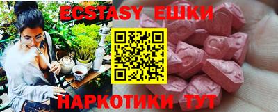 бутират Нальчик