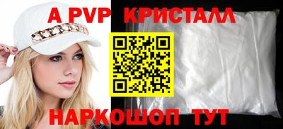 бутират Нальчик