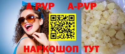 ПСИЛОЦИБИНОВЫЕ ГРИБЫ Новодвинск