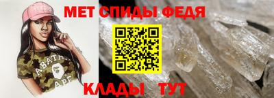 мяу мяу мука Наро-Фоминск