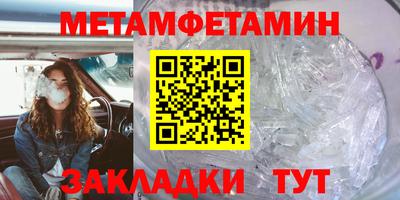 мяу мяу мука Наро-Фоминск
