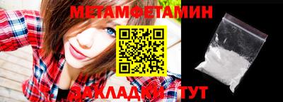 скорость Нарткала