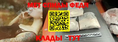 мяу мяу мука Наро-Фоминск