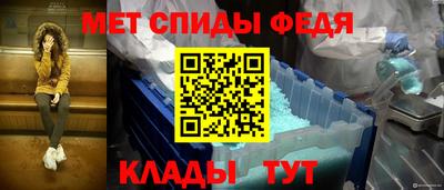 скорость Нарткала