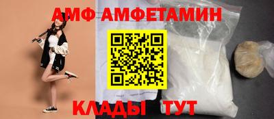 мефедрон Новозыбков