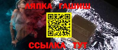 скорость Нарткала