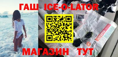 бутират Нальчик
