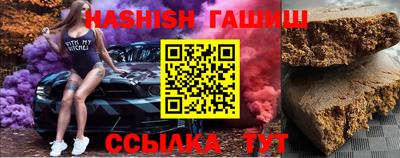 скорость Нарткала