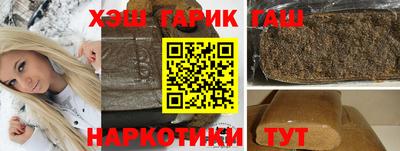 бутират Нальчик
