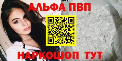 бутират Нальчик