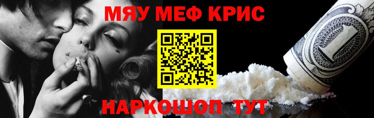 Фурманов  Меф мука  Меф  Вход с VPN 