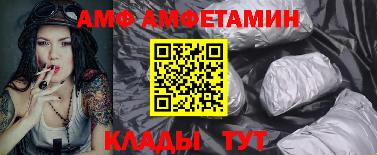 МЕТАМФЕТАМИН Methamphetamine  Вход с VPN  Метамфетамин  МЕТАМФЕТАМИН Methamphetamine  Фурманов 