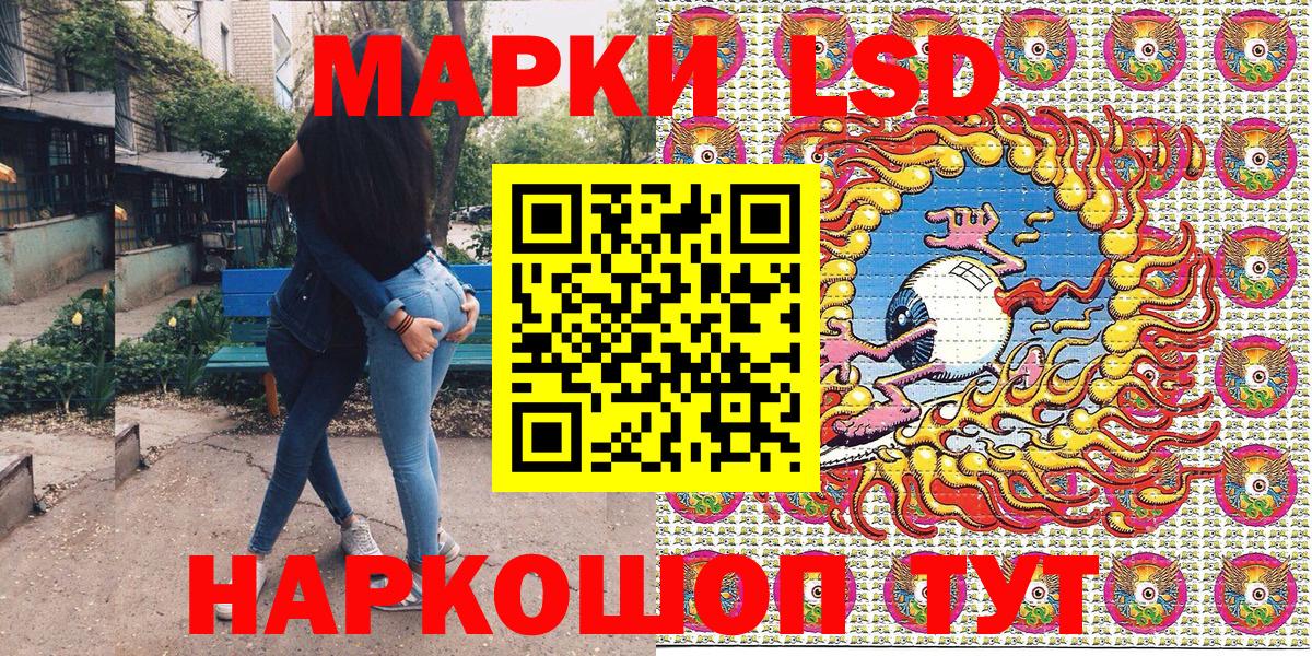 Наркотические марки  Марки NBOMe 1,5мг  Вход с VPN  Фурманов 