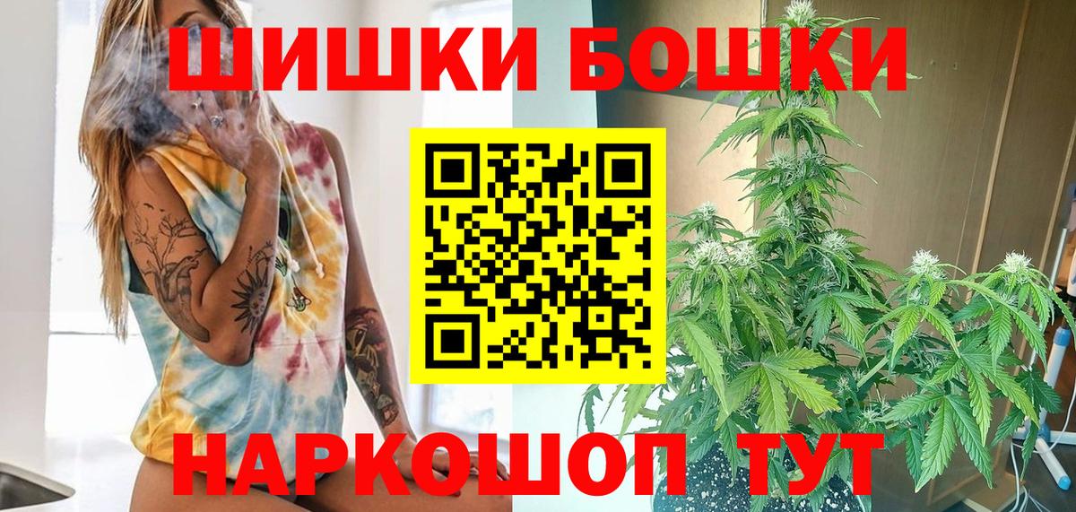 Шишки марихуана SATIVA & INDICA Фурманов